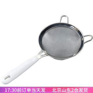 Zhanyi stainless steel flour sieve silicone hand-held handle sugar powder sieve household thickened mesh sieve 30 mesh baking tools 14cm flour sieve