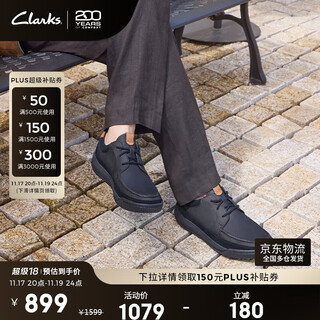 Clarks new ashcombe craft men's shoes are comfortable, breathable, lace-up, fashionable business casual shoes