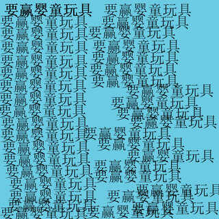 Shantou lincun remote control flatbed truck tractor trailer semi-trailer large truck toy boy children remote control excavator engineering vehicle car regular version 60 cm 5 function remote control flatbed truck 1 set of rechargeable batteries