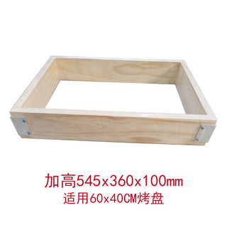 Sailotou honeycomb wooden frame household white pine honeycomb wooden frame honey wooden frame nagasaki commercial heightening 545x360x100mm white pine