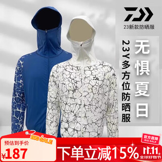 Daiwa 23 types of sun protection clothing de-5323cs all-round head and neck sun protection clothing fishing clothing ice silk outdoor sportswear hooded blue l size