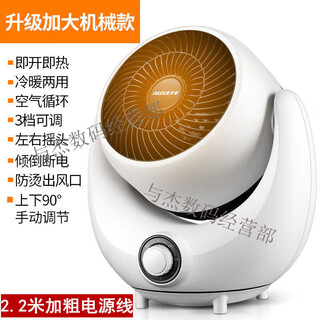 Aux heater household desktop heater small sun fast heating bathroom bedroom small hot heater luxury large model + extension cord