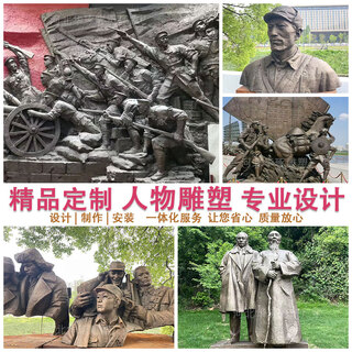 Customized large-scale high-quality character sculptures, fiberglass imitation copper, cast copper art, red army folk customs, modern ancient bronze statues, custom-made cast copper character sculptures --- deposit