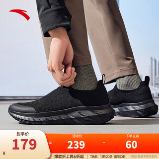 Anta comfortable slip-on丨new winter sports shoes men's lightweight mesh breathable walking training shoes 112537703 basic black-1 44 (male 10)