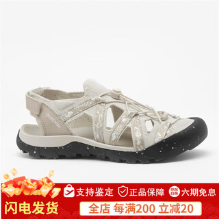 Decathlon (decathlon) quechua nh900 women's natural hiking sandals - beige model no. 346889 pearl beige_moonlight beige 36