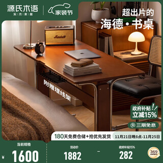 Genji muyu solid wood desk modern study simple rectangular office writing desk antique style poplar study table 1.4 meters desk (1400*600*750mm)