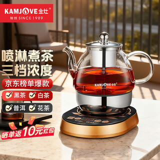 Kamjove fully automatic tea boiler spray steam tea kettle electric tea stove black tea white tea kettle insulation electric tea kettle health kettle kettle a-99 black 0.8l