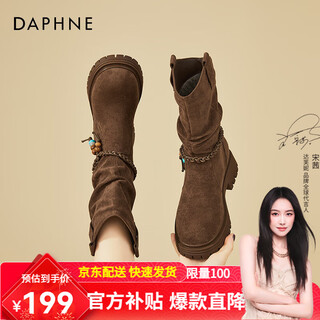 Daphne thick-soled short boots for women with velvet 2025 autumn and winter new style martin boots western maillard slimming and heightening boots mocha brown 37 (235mm) standard size