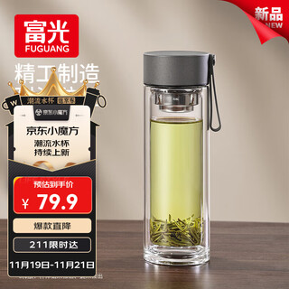 Fuguang double-layer glass men's water cup high borosilicate tea cup large capacity tea water separation cup birthday gift