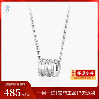 Luxury beads spot sparkling pt950 platinum small waist necklace for women platinum niche clavicle chain couple pendant 45cm-3.94g