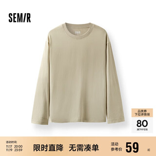 Semir long-sleeved t-shirt men's pure cotton 2025 spring base top solid color basic versatile couple model 109925101201