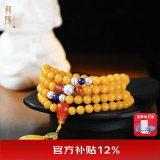 Longyin beeswax bracelet amber bracelet women's birthday honey chicken butter yellow multiple circles 6mm jade birthday gift yj 6mm