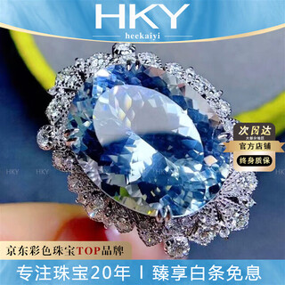 Heekaiyi aquamarine ring women's 18k gold diamond ring chinese valentine's day birthday gift for wife and girlfriend selected 15 carat/santa maria color