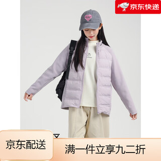 Aunt zhu's school uniform inner wear artifact school uniform junior high school students girls' lightweight clothing winter 2025 new student inner purple 150 cm_ velvet filling capacity 29.5g