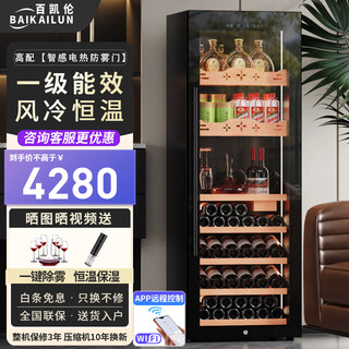 Bai kailun red wine cabinet constant temperature wine cabinet air-cooled constant temperature moisturizing household wine cabinet large-capacity air-cooled frost-free wine moutai humidity-controlled display cabinet fruit drinks and wine first-class energy efficiency single temperature | multi-function red wine 420l 1.8 meters large capacity first-class energy efficiency