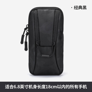 Running arm bag for men and women sports equipment mobile phone bag arm mobile phone bag arm bag fitness arm sleeve wrist bag artifact classic black