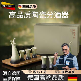 Ncne german quality cup set with this green wine set chinese style wine dispenser one or two cups white wine cup with this green wine dispenser_one pot four cups