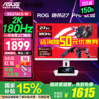 Asus rog killer 27
