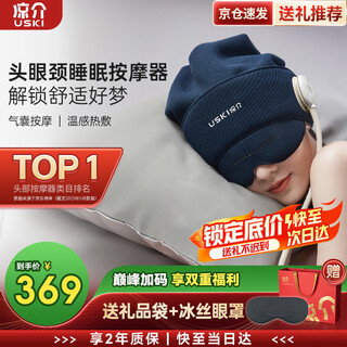 Ryosuke japanese r1 head massager scalp massager fully automatic massage cap portable lightweight air bag massage to relieve pressure and fall asleep eye hot compress christmas birthday gift for male and female parents