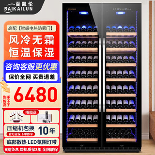 Baikailun thin red wine cabinet constant temperature wine cabinet embedded household wine beverage tea thermostat commercial display refrigerator air-cooled frost-free 1.8 meters single temperature ~ (full display model) 170 bottles thin section