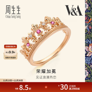 Chow sang sang va laurel crown ruby diamond ring women's rose gold color gold k gold ring 91267r 11 circles