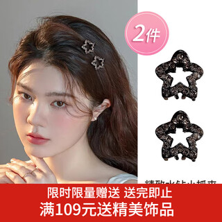 Xiangwan hairpins 2 pack exquisite rhinestone small grabber clips for women with broken forehead hairpins bangs clips side clips for princess hair accessories