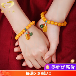 Gonmcean amber beeswax chicken fat yellow round beads single circle multi-treasure bracelet pixiu accessories laomi bracelet women's gift 8.5 mm