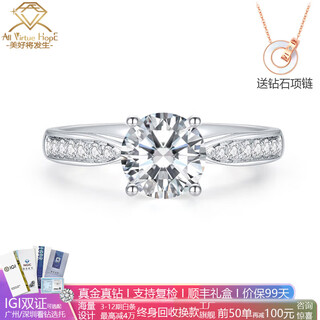 Avhe white platinum four-prong cultured diamond ring platinum carat diamond ring wedding proposal gift chinese valentine's day diamond ring platinum diamond ring-1 carat d color vvs main diamond