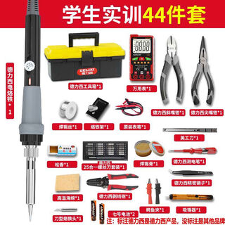 Low voltage electrician tool set electric soldering iron student training kit electronic repair welding multimeter bag student training tool 44-piece luxury set with digital display multimeter