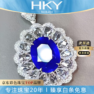 Heekaiyi sapphire necklace for women royal blue 18k gold diamond pendant chinese valentine's day birthday gift for wife and girlfriend selected 1.92 carat/royal blue