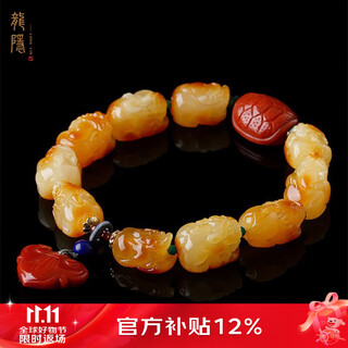 Longyin beeswax bracelet amber bracelet for women and men pixiu single circle bracelet south red ruyi lock birthday gift yj 8*14mm about
