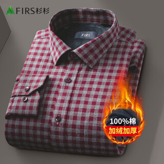 Shanshan (firs) pure cotton plus velvet warm shirt men's winter new business casual middle-aged dad pure cotton thickened plaid shirt