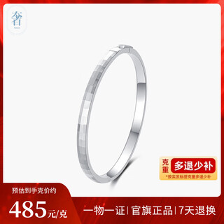 Luxury beads pt950 platinum bracelet small square fashion light luxury wedding bracelet for girlfriend 10.18g no. 58 ring