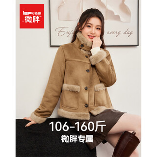 Ief/aiyifu slightly fat plus size women's clothing 2025 winter new korean fashion versatile nubuck leather jacket coffee s slightly fat style
