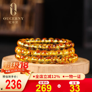 Ouchini amber bracelet natural raw stone exploded buddha beads flower amber beads single circle bracelet for women as a valentine's day gift for chinese valentine's day
