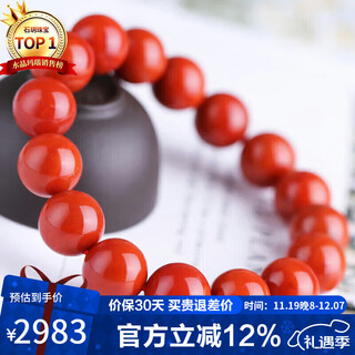 Shi yue jewelry collection grade 13-14mm liangshan southern red agate bracelet transfer bead bracelet for men and women crystal agate