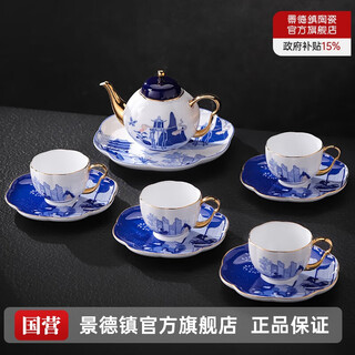 Jingdezhen (jdz) ceramic tea set household high-end afternoon tea coffee set complete set of chinese high-end housewarming gift ganxiangyuan
