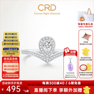 Crd ke laidi spot sparkling princess crown set with 18k gold diamond ring women's proposal wedding diamond ring pt950 about 18 points in total, 8 points for the main stone