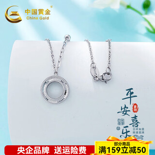 China gold pt950 platinum necklace for women, about 4.83g/platinum geometric ring fish scale safety buckle chain