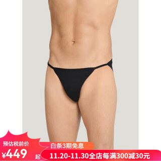 Jockey men's underwear bikini bottoms thong breathable cotton comfortable briefs low-waist solid color casual 3-piece black 3 pieces lsuitable for waist circumference 91-96cm