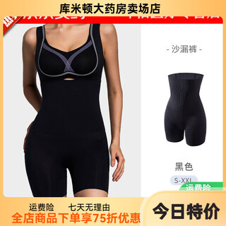 Universal medical hourglass pants high waist tummy control butt lifting pants women's belly slimming wedding dress postpartum shaping black s