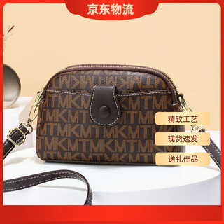 酷奇袋鼠真皮包包女包2024七夕轻便软皮中年妈妈包大容量手机包单肩斜挎包 TMKM