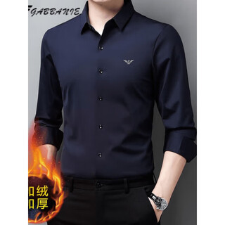 Armani (armani) autumn long-sleeved shirt men's spring and autumn new business casual iron-free shirt high-end green velvet thickened l 170 recommended 120-135 jin jin equals 0.5 kg