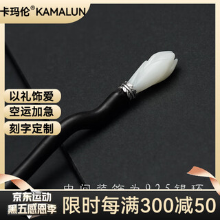 Kamalun (kamalun) hairpin girls ancient style step magnolia flower hairpin hanfu headwear daily simple updo hairpin horse face skirt hair accessory magnolia hairpin - silver ring style 17cm+ brand gift box