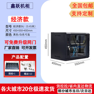 Cabinet 1 meter 1.2 meters 2 meters server cabinet 42u24u6u9u12u network cabinet 22u32u network cabinet thickened 32u height 1.6 meters width 600 depth 800