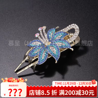 Muurceer mother's hair clip, hairpin, hairpin, hairpin, women's back of head, large hairpin, three-tooth duck, purple