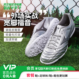 Mizuno mizuno mizuno new mid-range kangaroo leather adult competition football shoes men's sports training kangaroo leather as broken nails p1gd239303 best-selling model 42.5 (275jp)