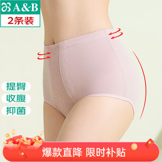 Ab underwear women's antibacterial high-waisted tummy-tightening pants body-shaping butt-lifting cotton pants high-waisted lace edge women's slim-fitting underwear e866 mixed color matching 2 pairs 2xl