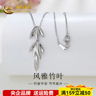 China gold (china gold) platinum gold branches, jade leaves and bamboo leaves set chain platinum gold branches, jade leaves and bamboo leaves set chain about 6.27g