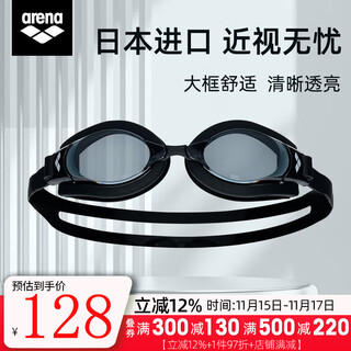 Arena imported myopia swimming goggles for men and women, hd anti-fog and waterproof, professional training left and right swimming goggles with different degrees, black 550 degrees